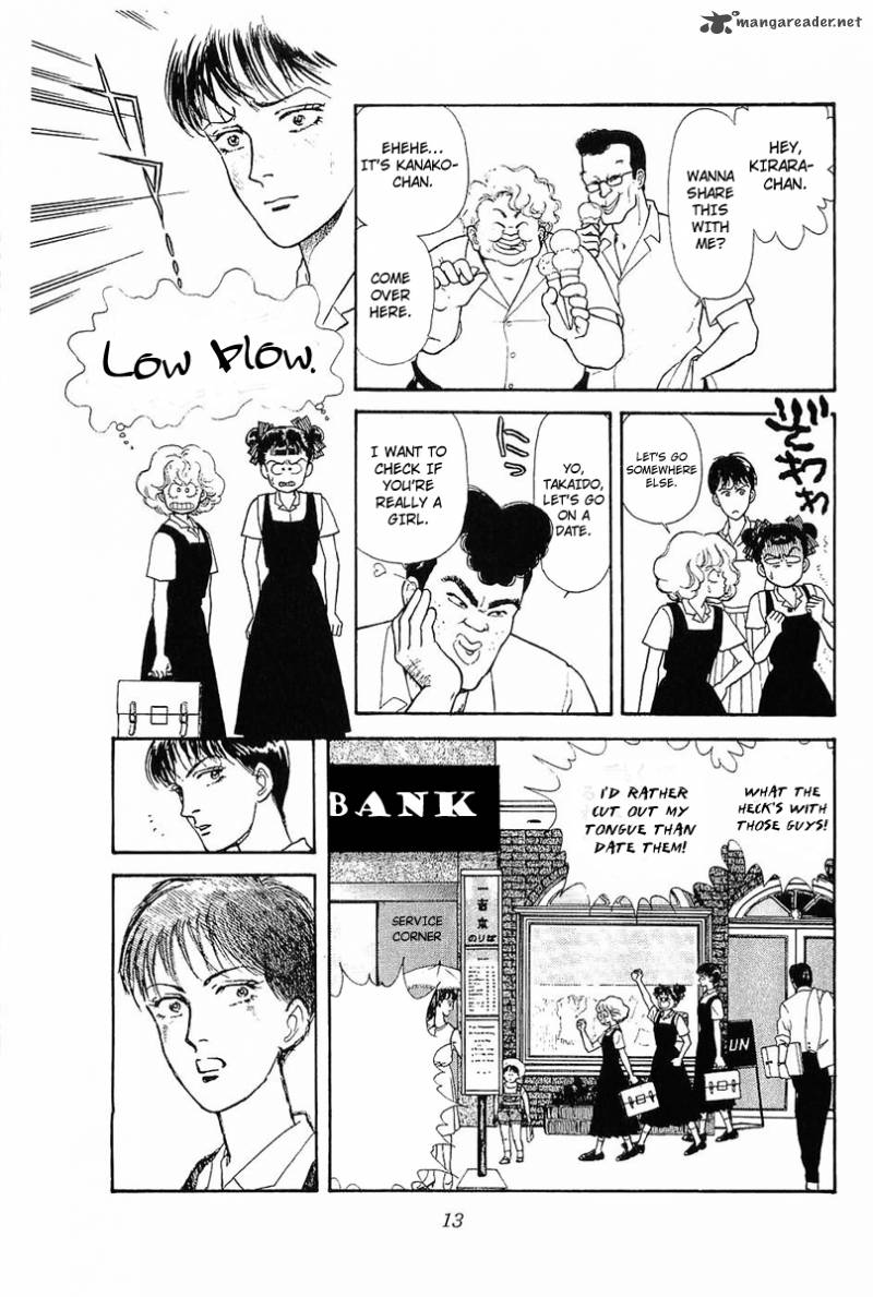 Nichiyoubi Wa Issho Ni 1 17