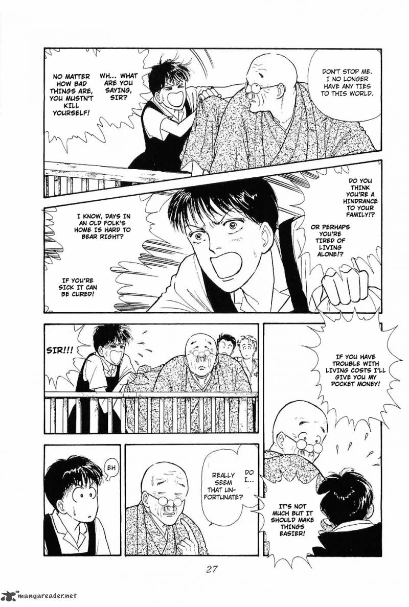 Nichiyoubi Wa Issho Ni 1 31