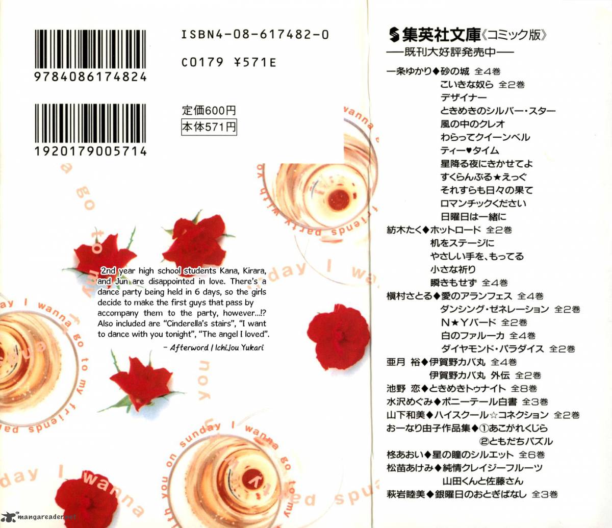 Nichiyoubi Wa Issho Ni 1 4