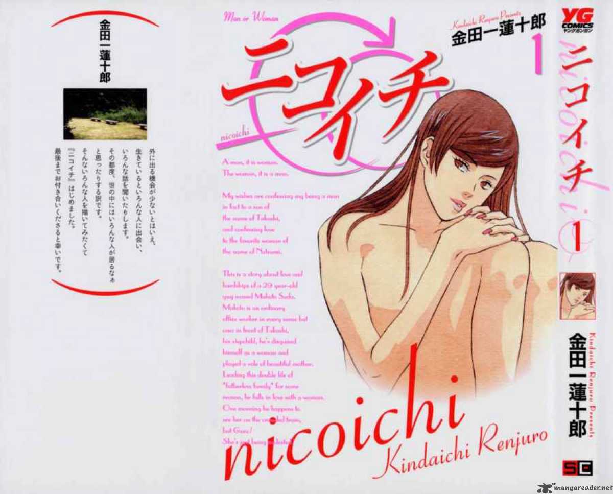 Nicoichi 1 1