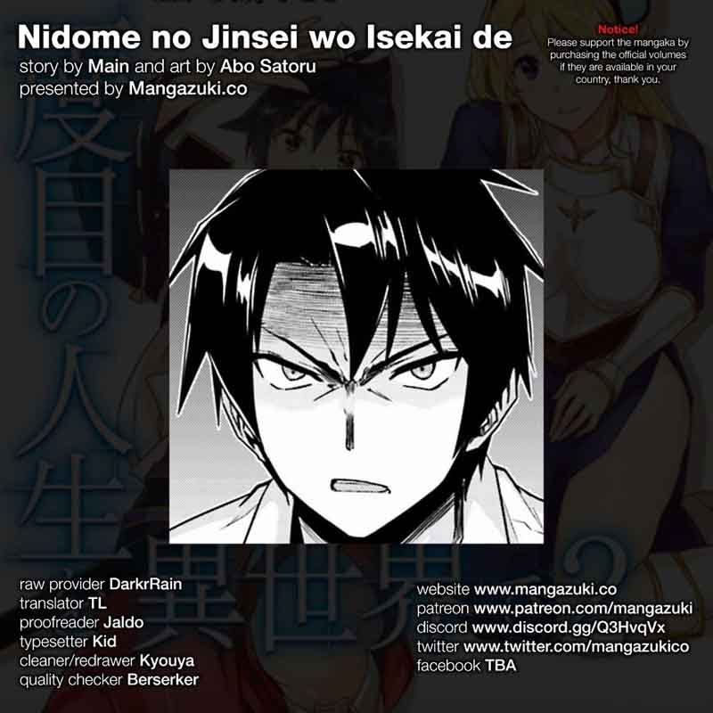Nidome No Jinsei Wo Isekai De 8 1