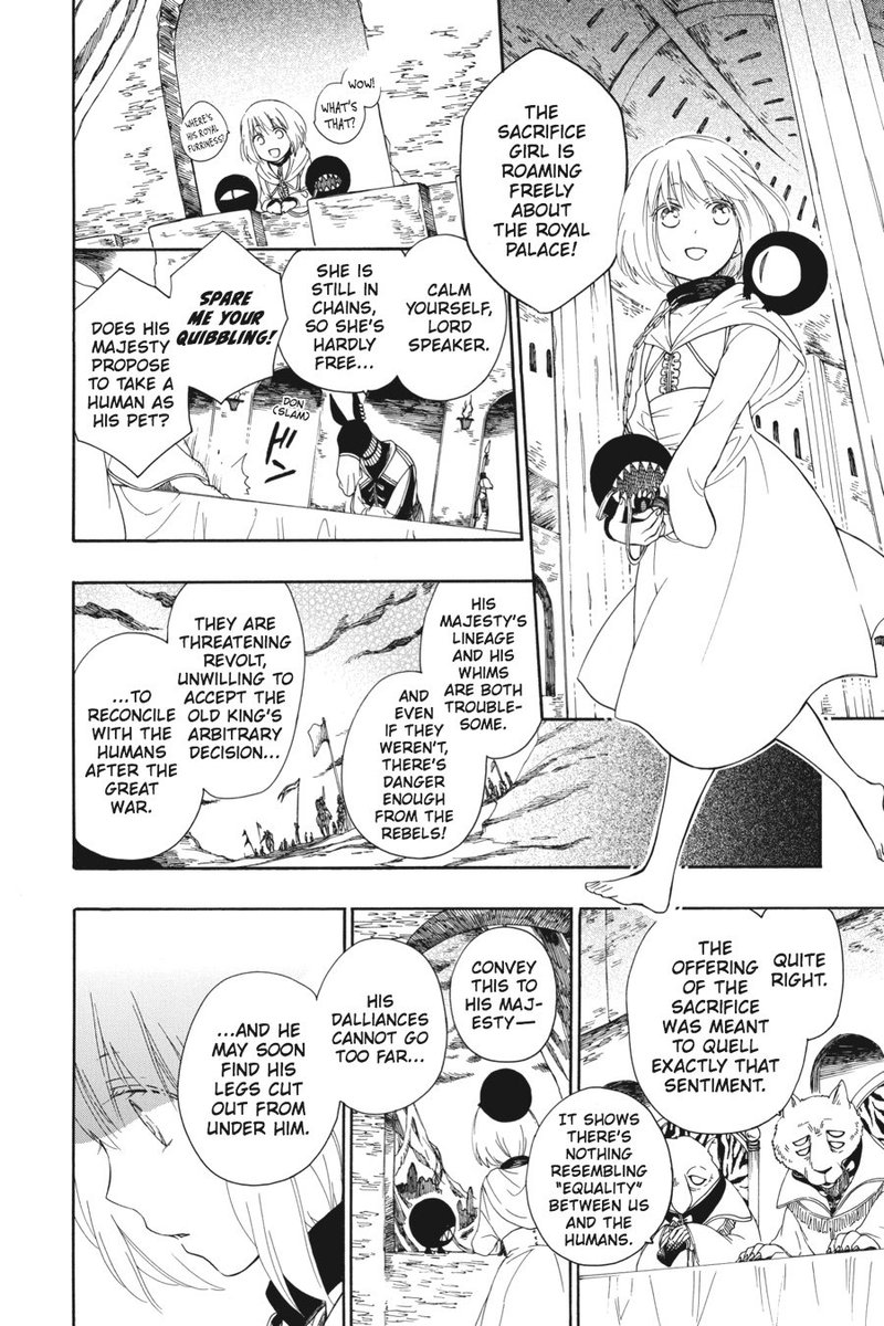 Niehime To Kemono No Ou 1 15