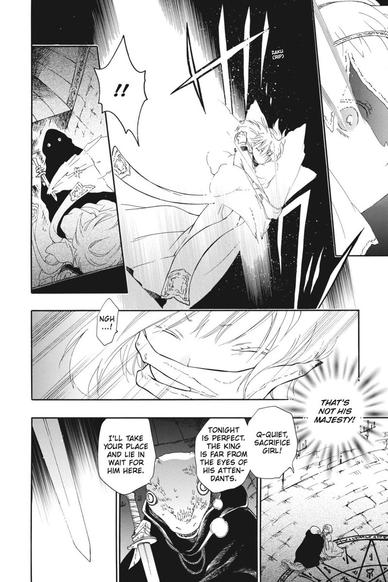 Niehime To Kemono No Ou 1 35