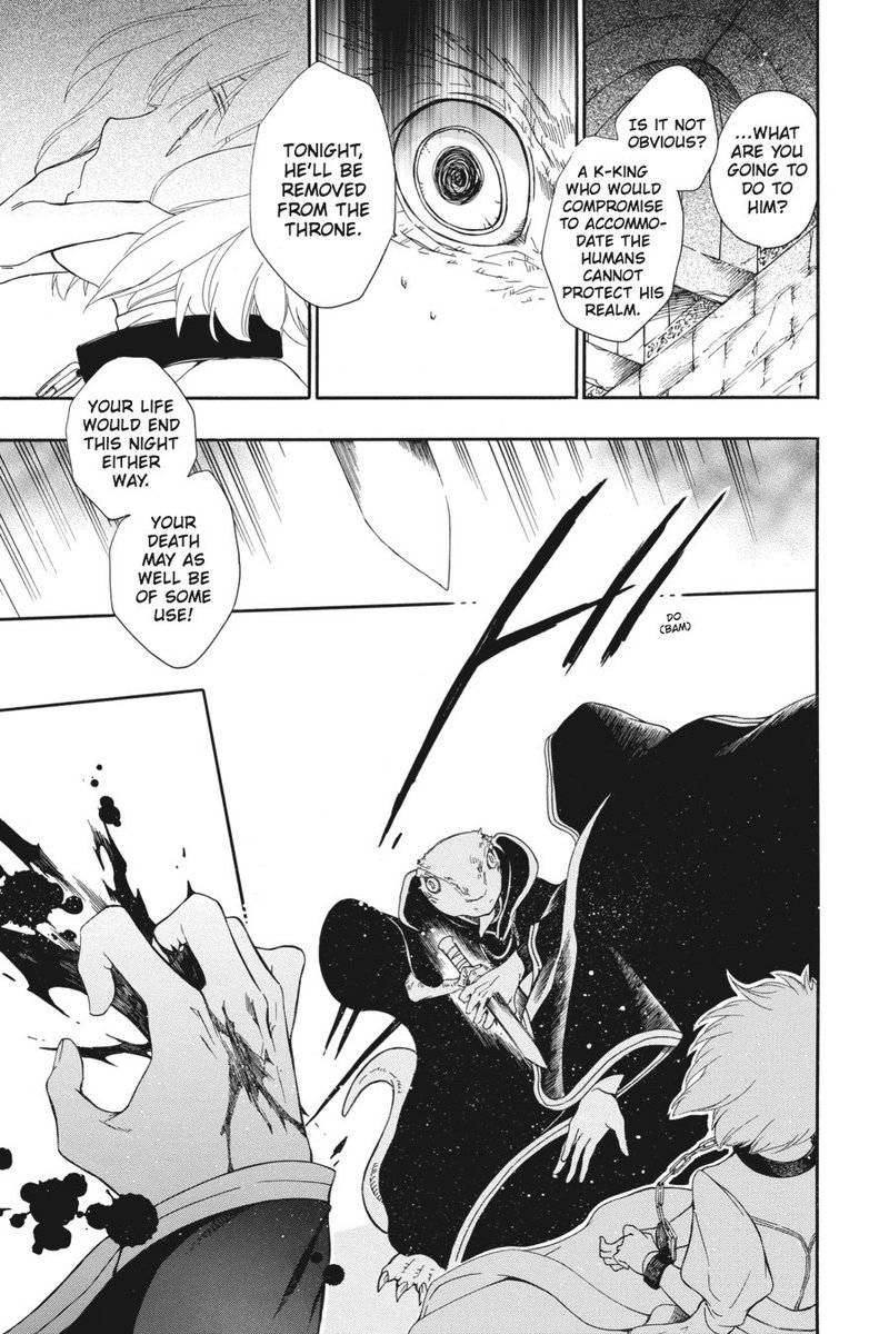 Niehime To Kemono No Ou 1 36