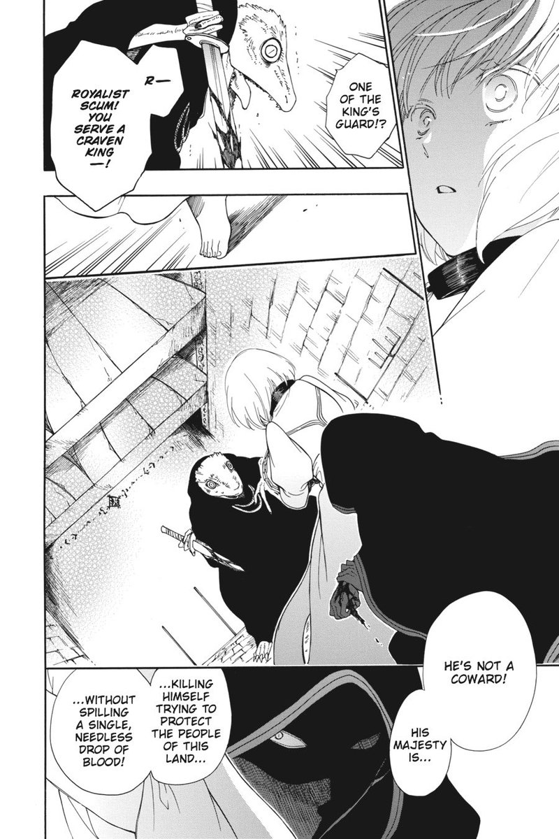 Niehime To Kemono No Ou 1 37