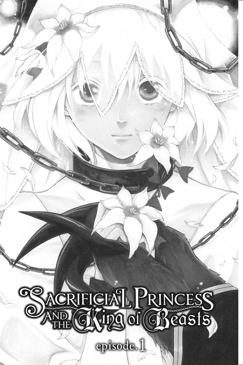 Niehime To Kemono No Ou 1 4