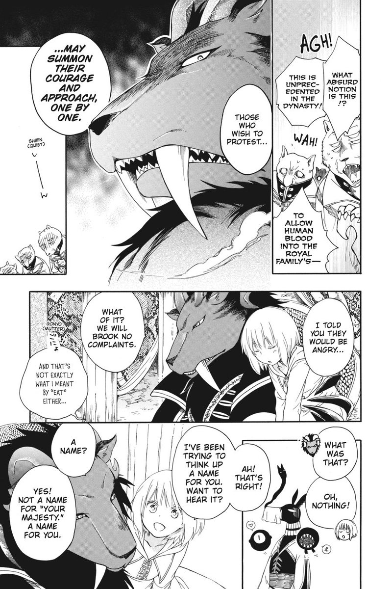Niehime To Kemono No Ou 1 49