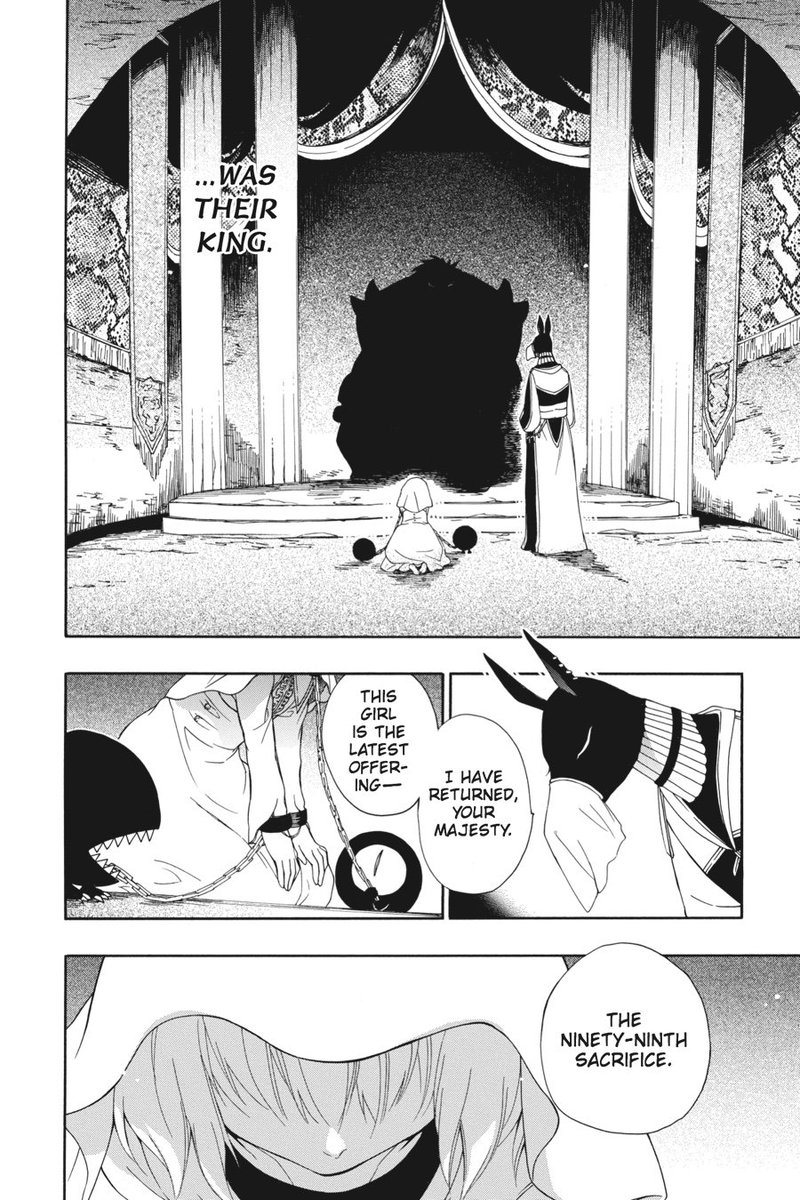 Niehime To Kemono No Ou 1 7