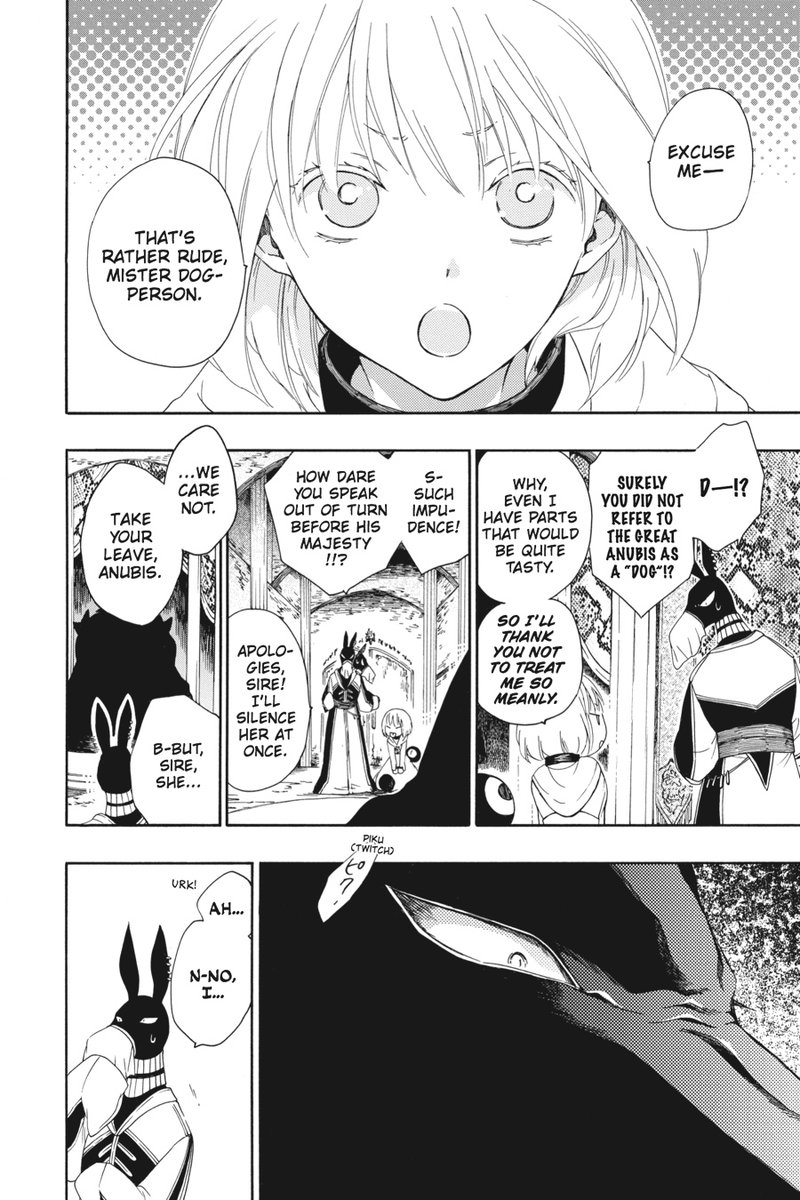Niehime To Kemono No Ou 1 9
