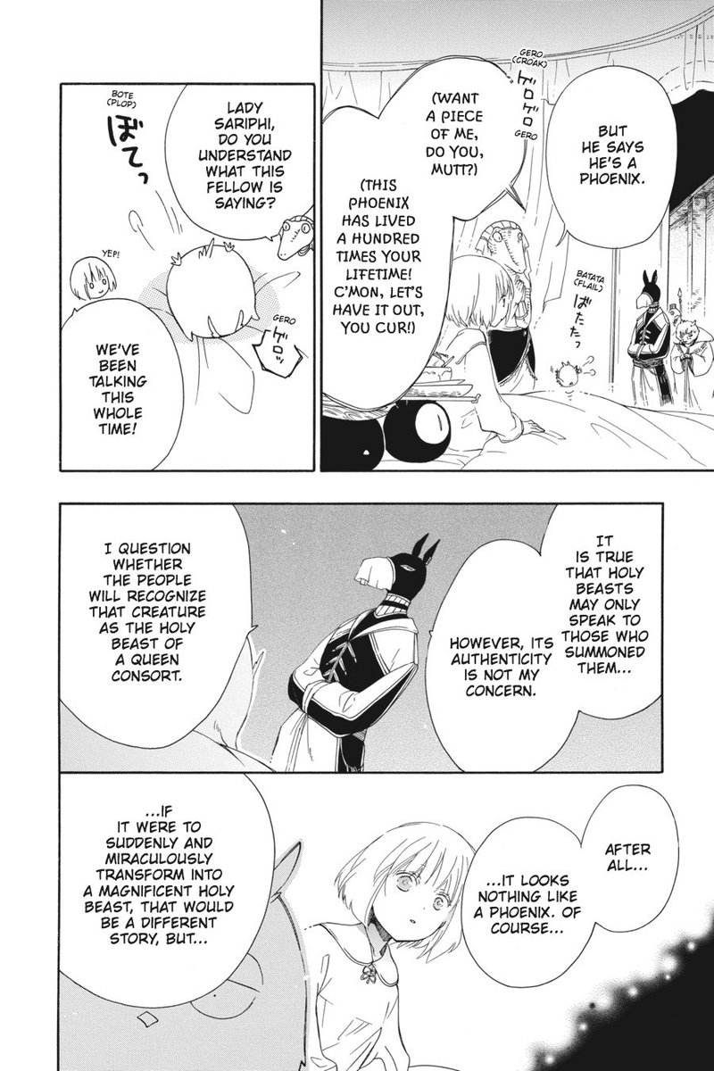 Niehime To Kemono No Ou 10 8