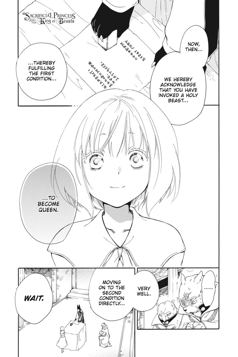 Niehime To Kemono No Ou 11 1