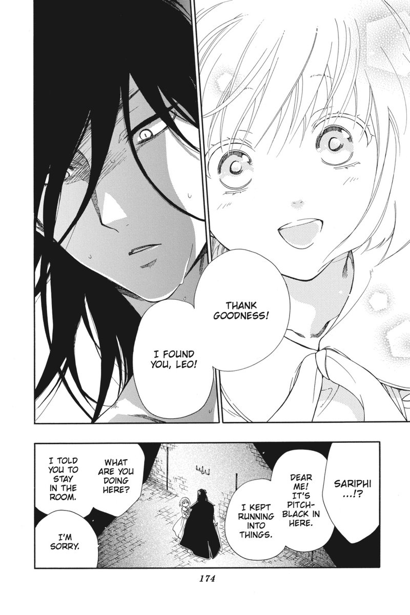 Niehime To Kemono No Ou 11 17