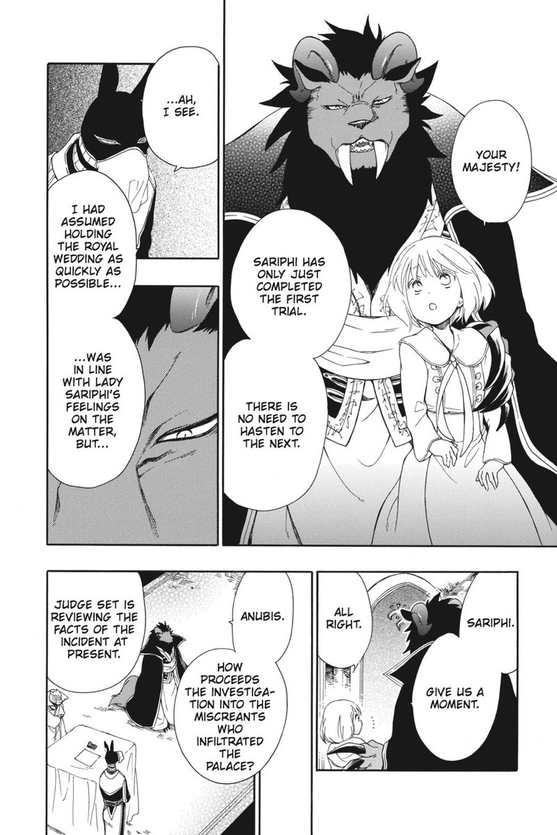 Niehime To Kemono No Ou 11 3