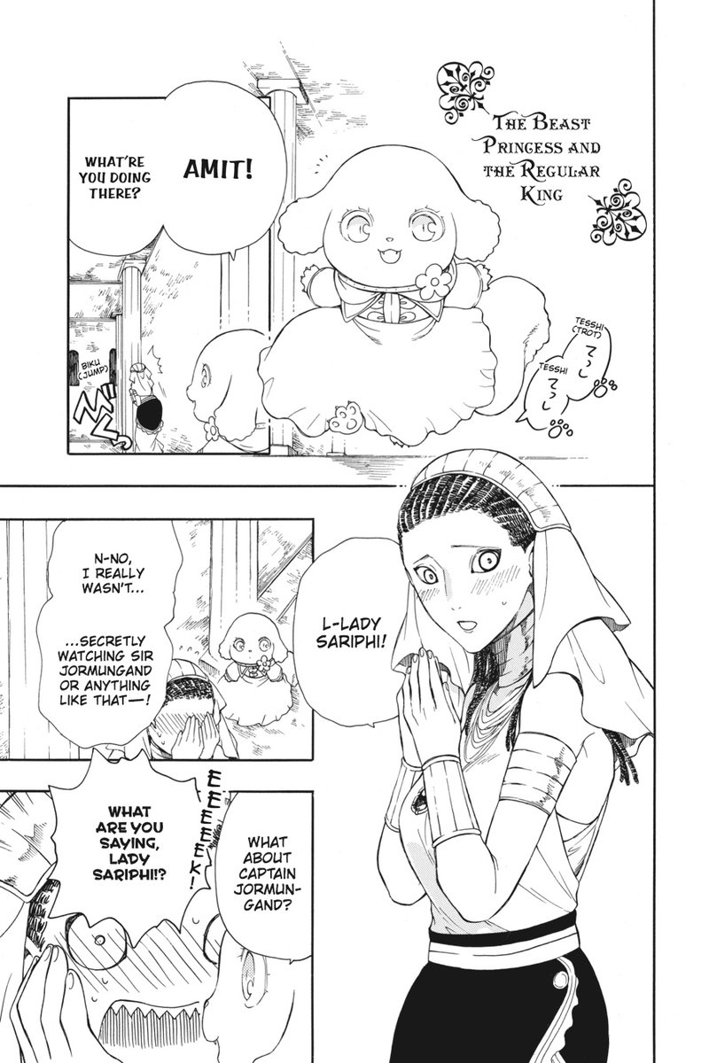 Niehime To Kemono No Ou 11 32