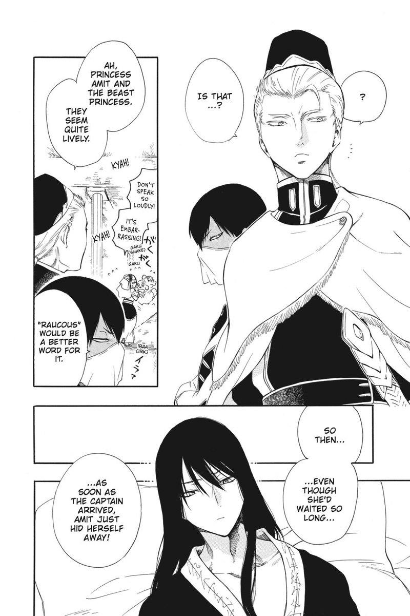 Niehime To Kemono No Ou 11 33