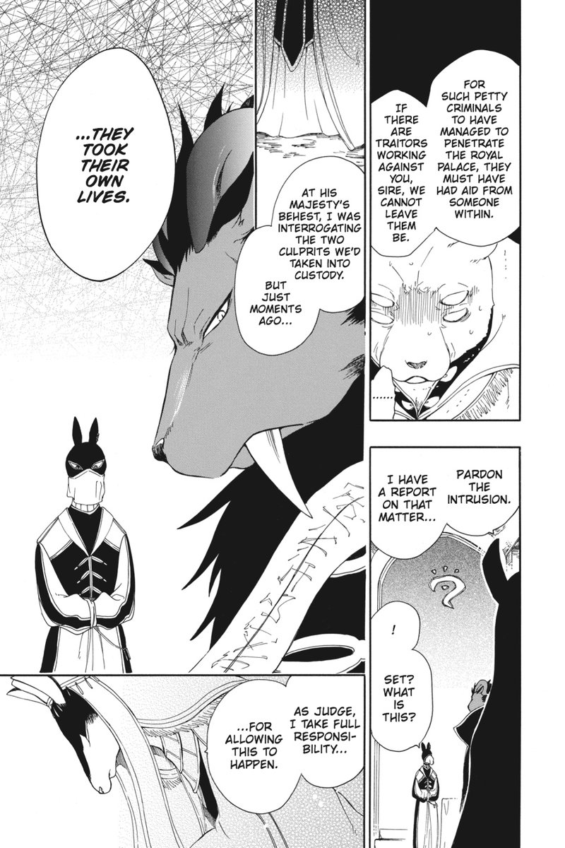 Niehime To Kemono No Ou 11 4