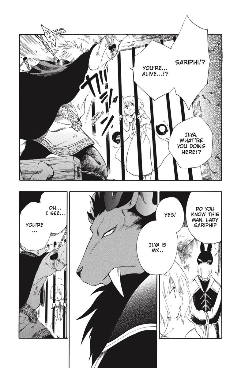 Niehime To Kemono No Ou 12 15