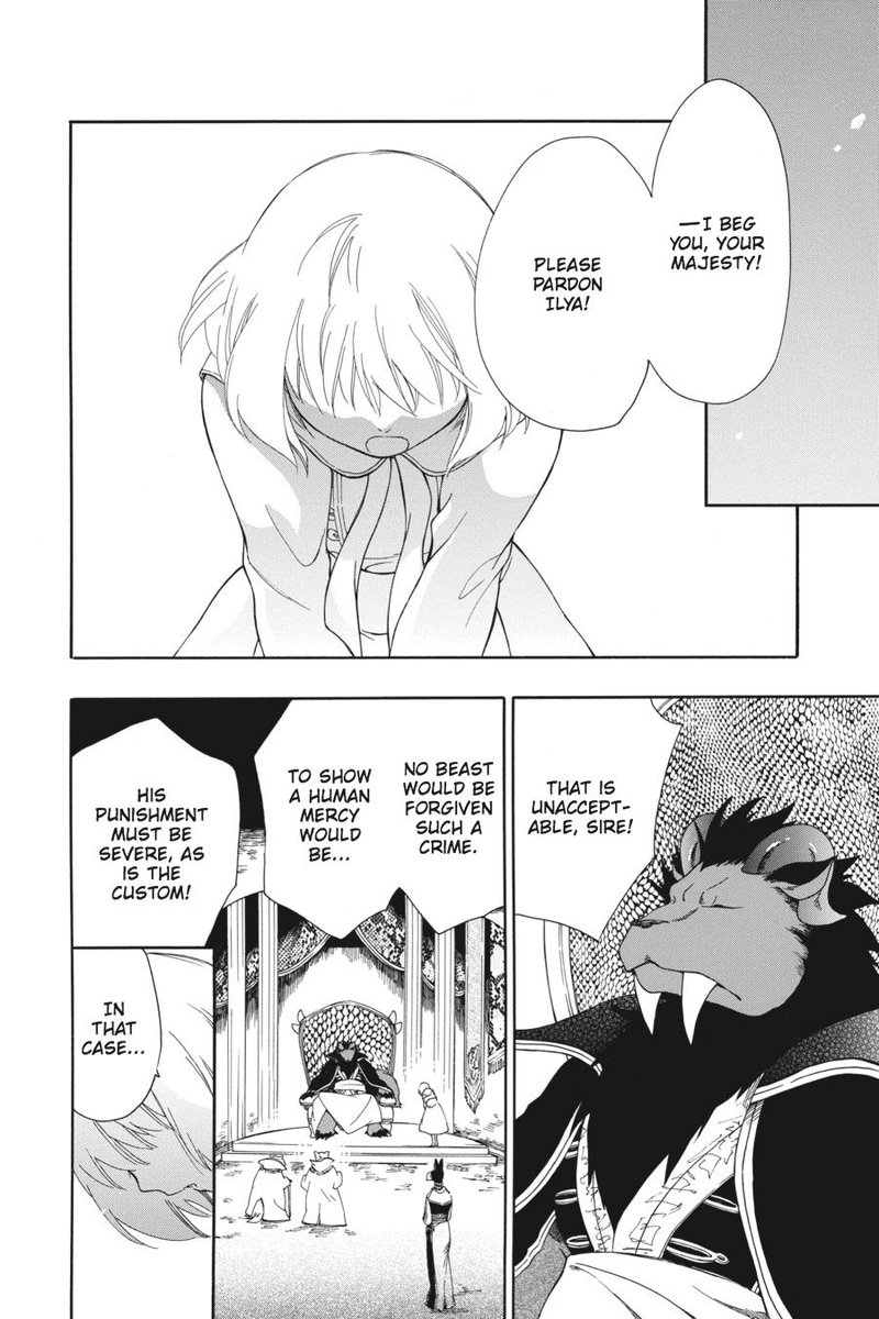 Niehime To Kemono No Ou 12 17