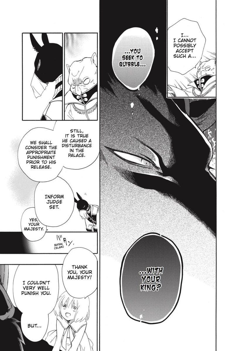 Niehime To Kemono No Ou 12 20