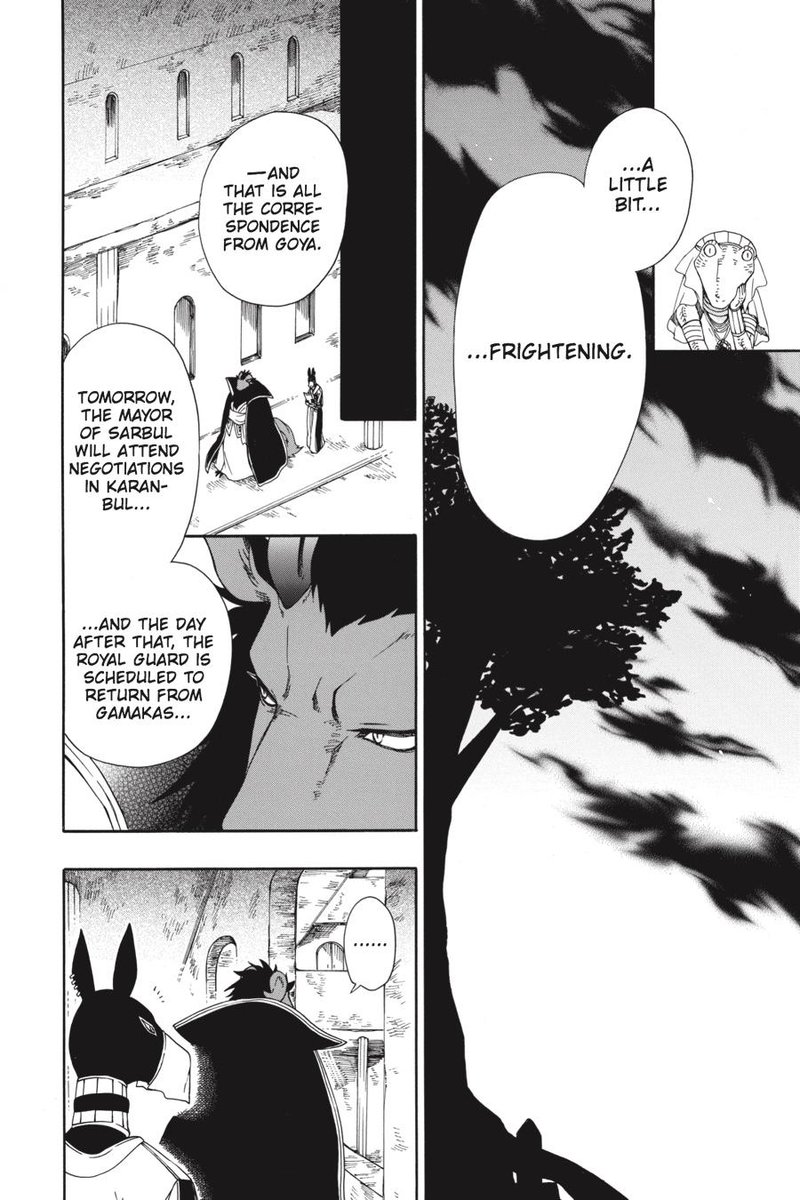 Niehime To Kemono No Ou 13 24