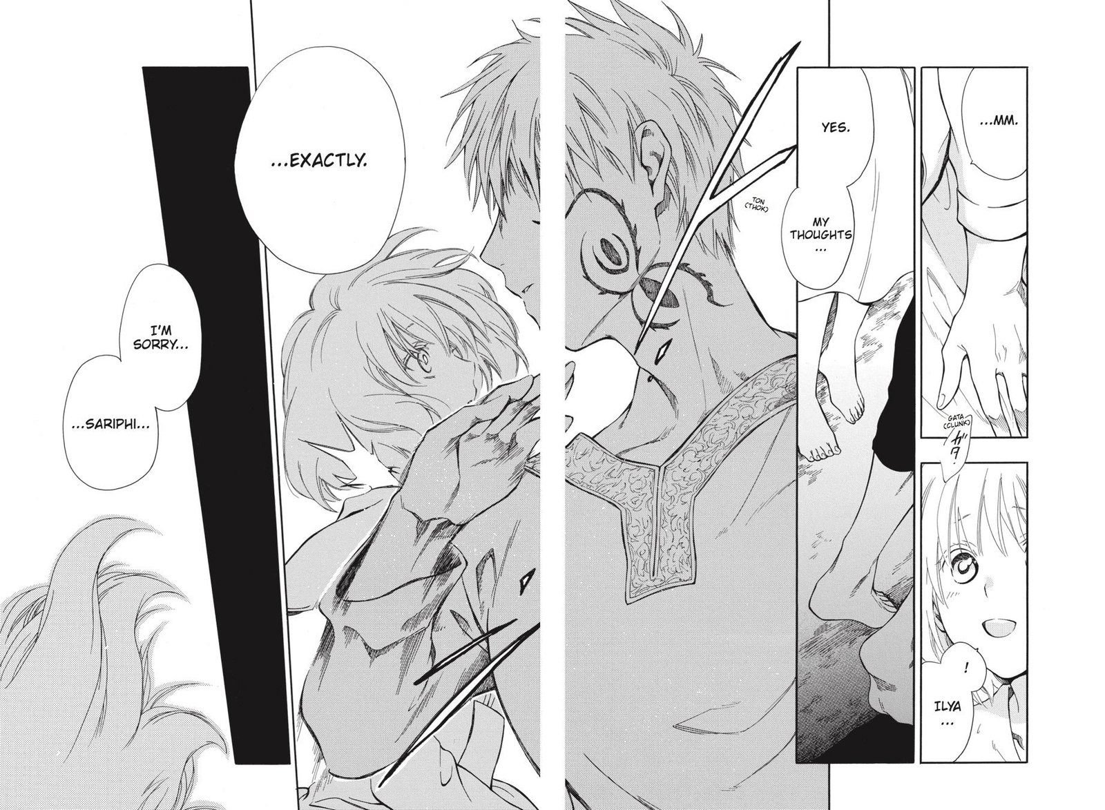 Niehime To Kemono No Ou 13 28