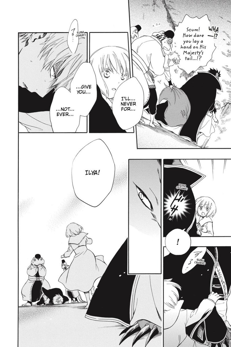 Niehime To Kemono No Ou 13 4