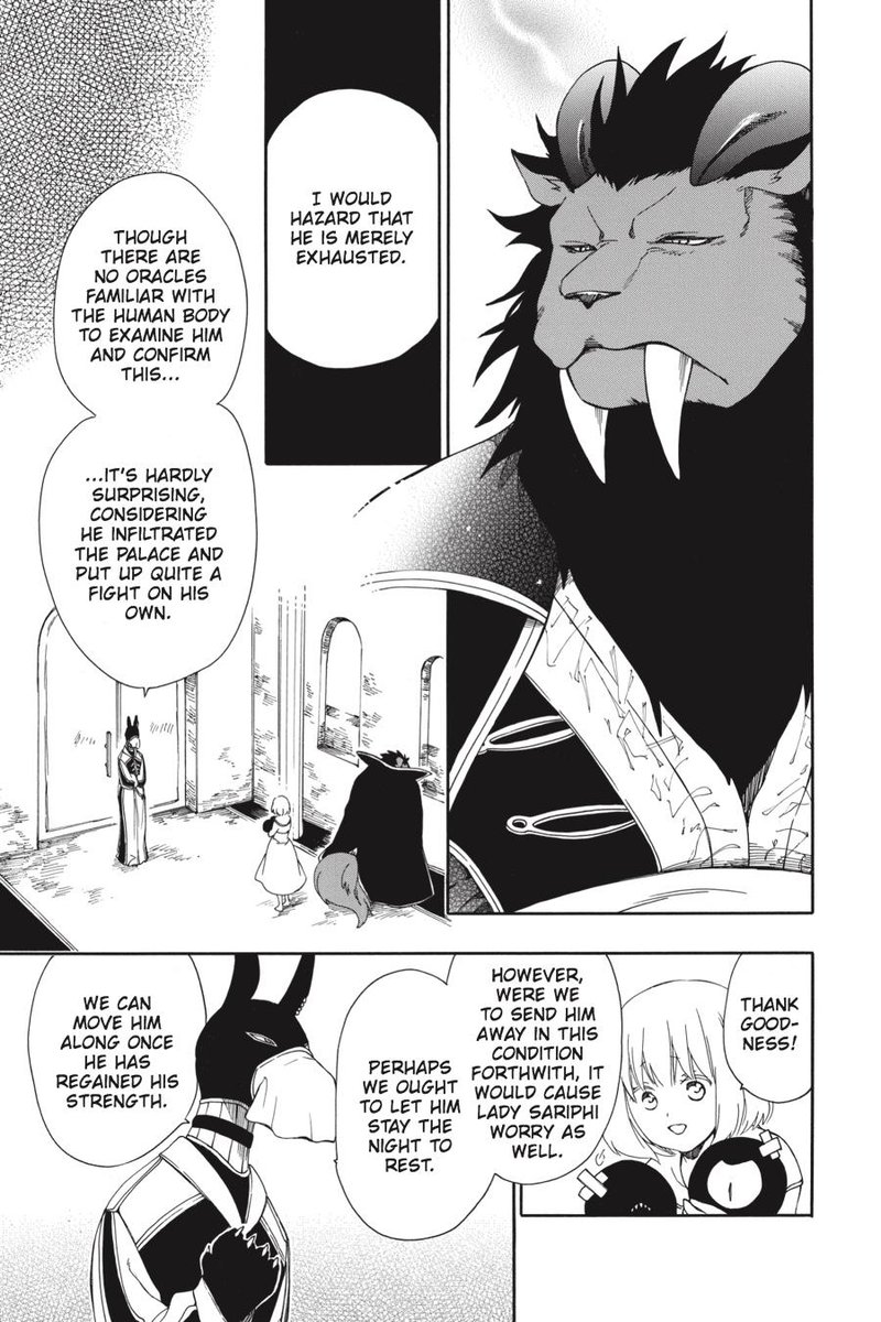 Niehime To Kemono No Ou 13 5