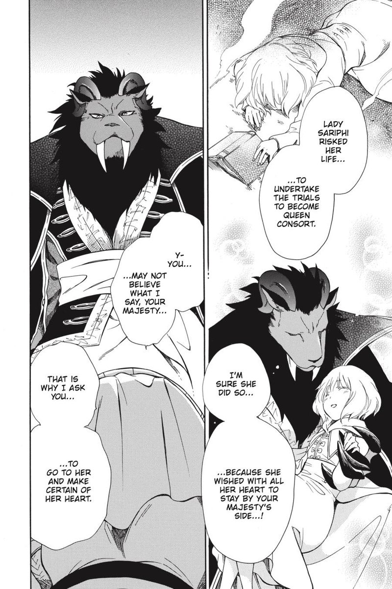 Niehime To Kemono No Ou 14 14