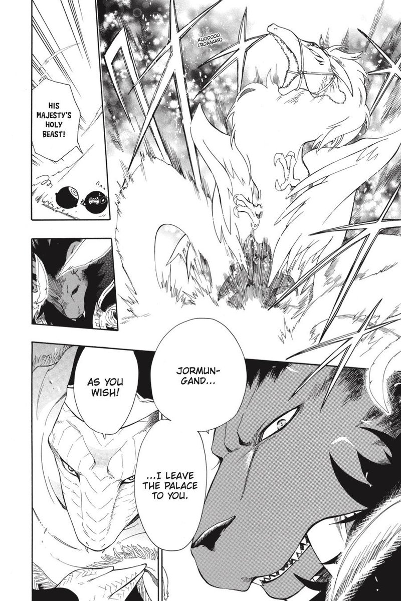 Niehime To Kemono No Ou 14 18