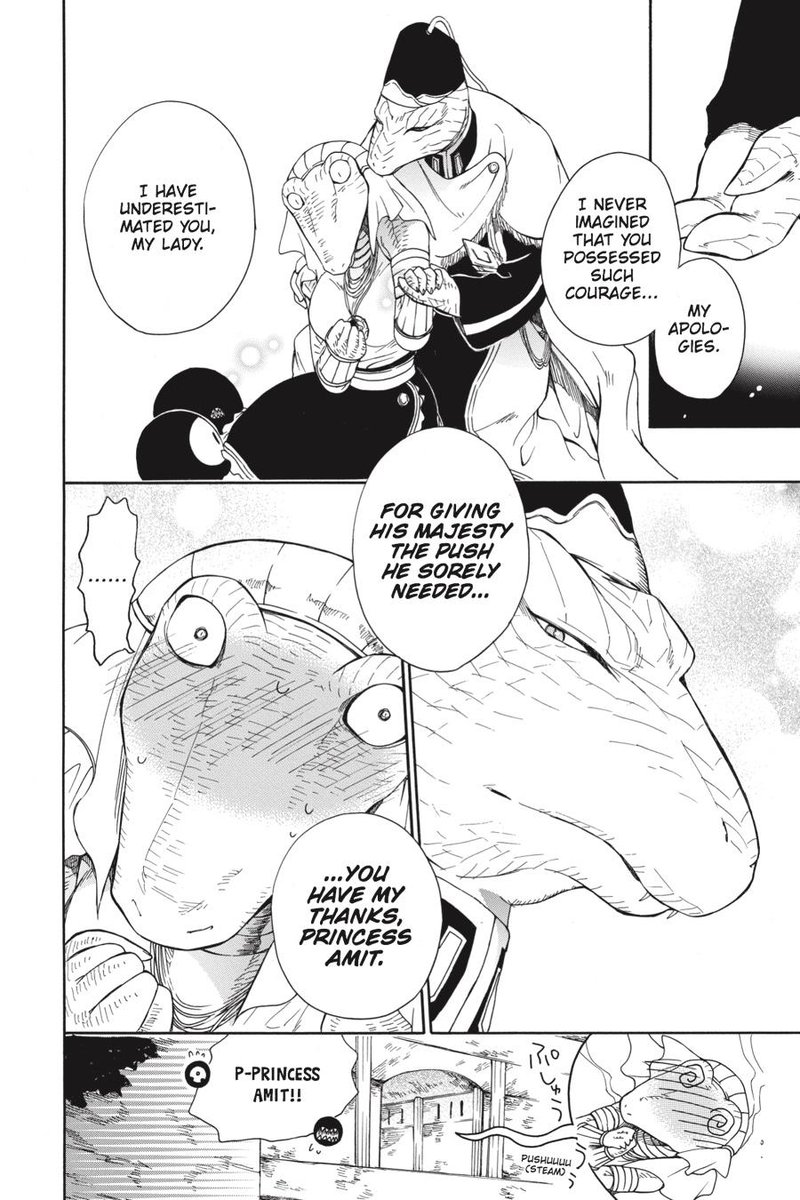 Niehime To Kemono No Ou 14 20