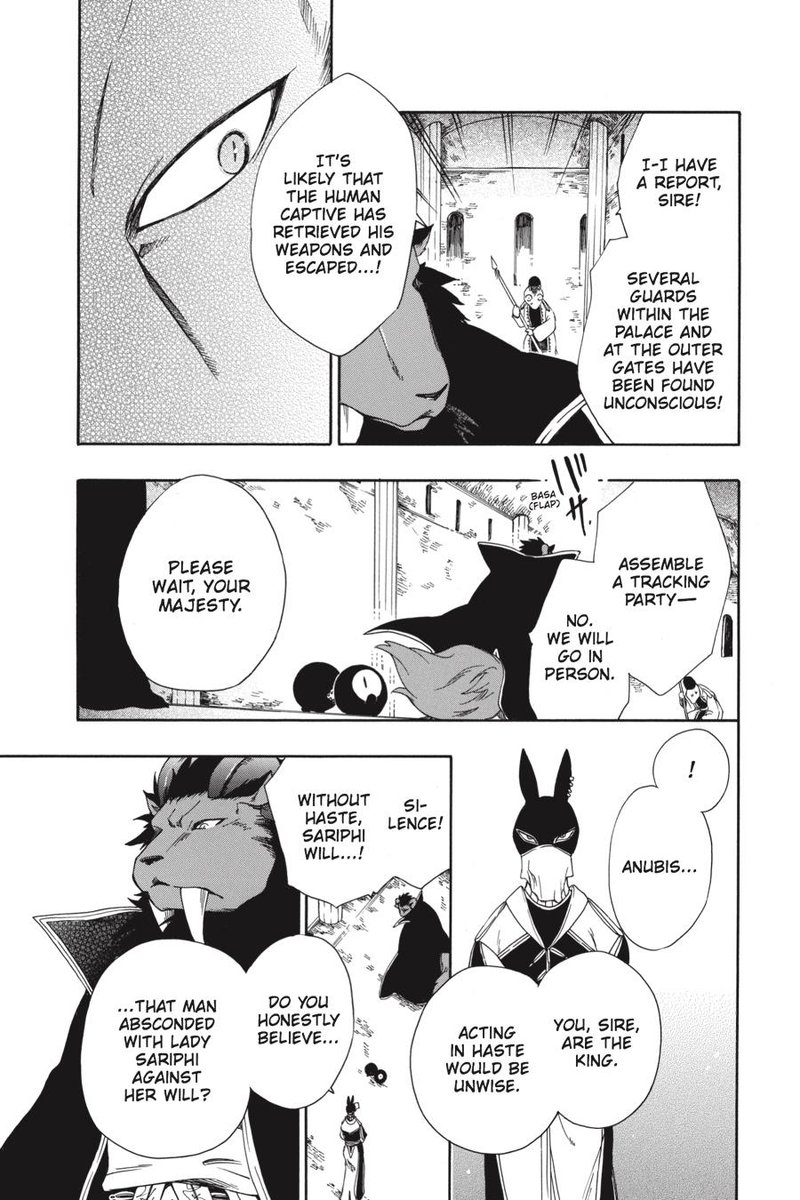 Niehime To Kemono No Ou 14 7