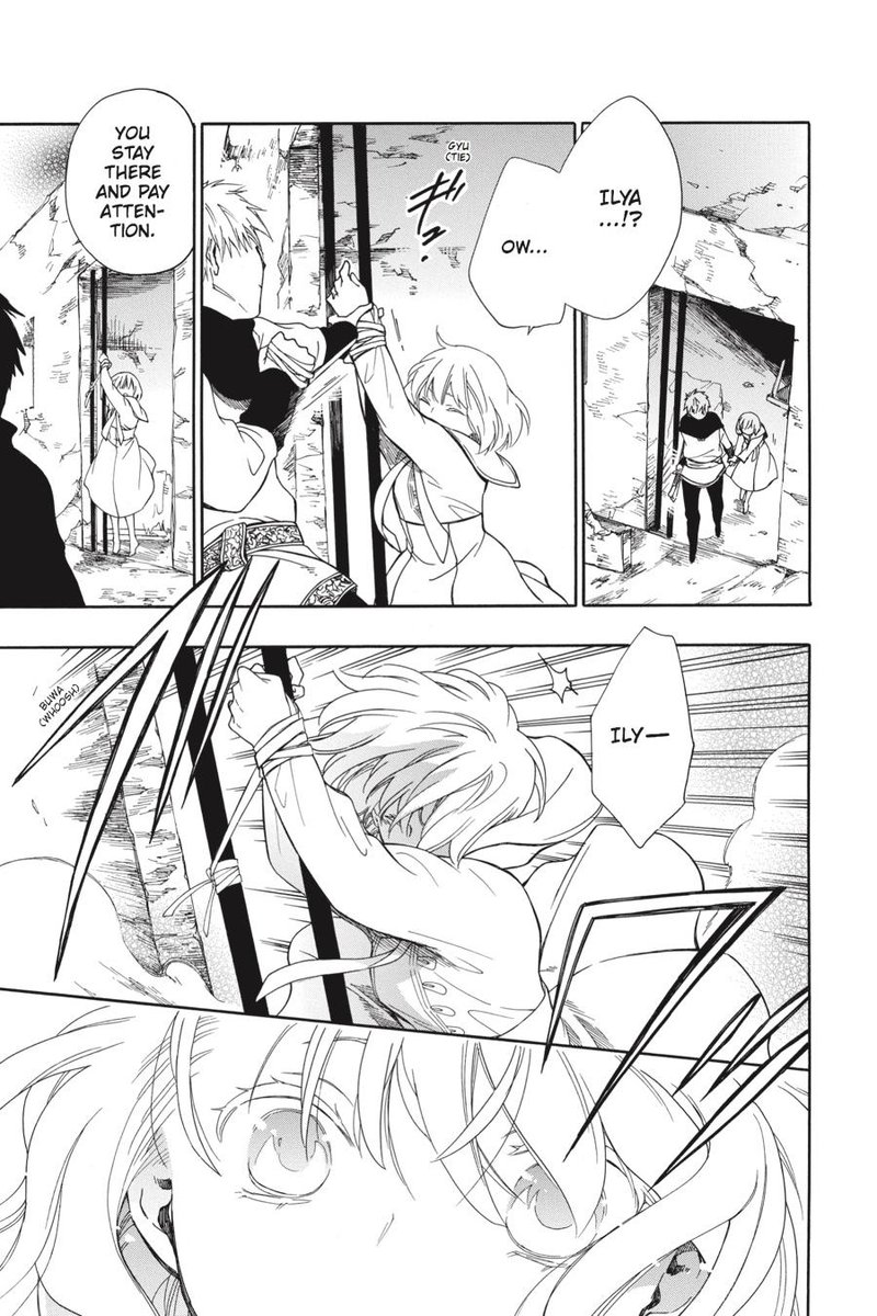 Niehime To Kemono No Ou 15 25