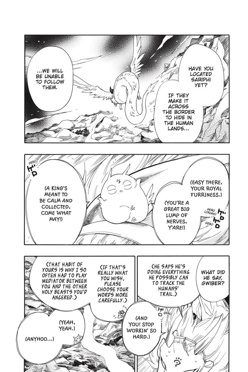 Niehime To Kemono No Ou 15 3