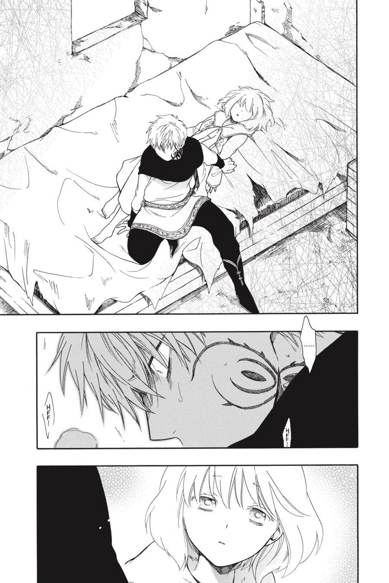Niehime To Kemono No Ou 15 7