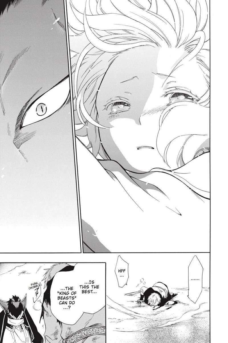 Niehime To Kemono No Ou 16 11