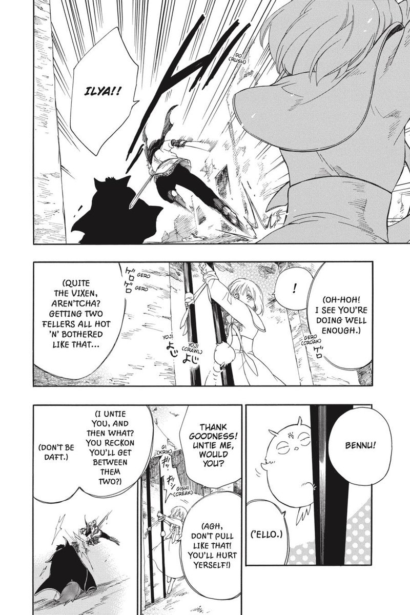 Niehime To Kemono No Ou 16 4