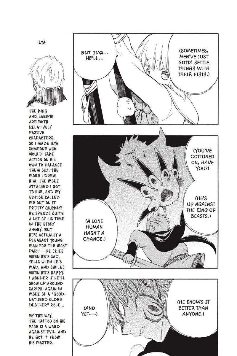 Niehime To Kemono No Ou 16 5