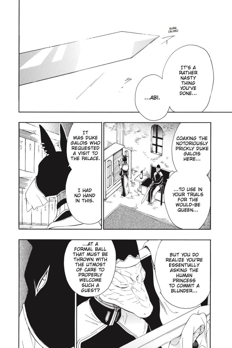 Niehime To Kemono No Ou 19 12