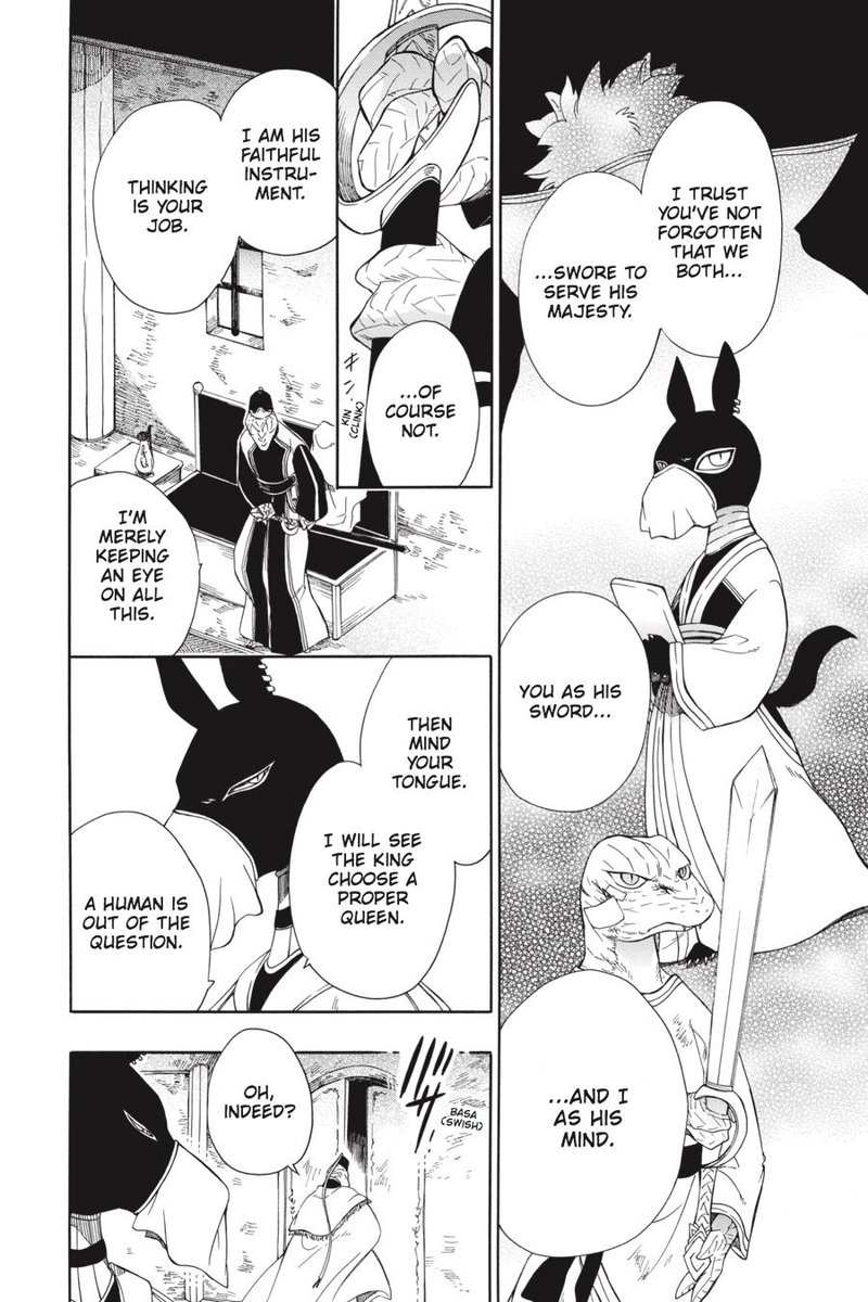 Niehime To Kemono No Ou 19 14