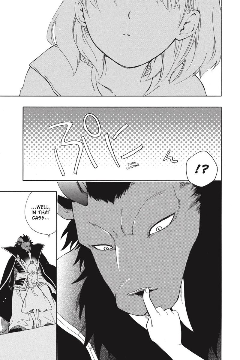 Niehime To Kemono No Ou 19 23