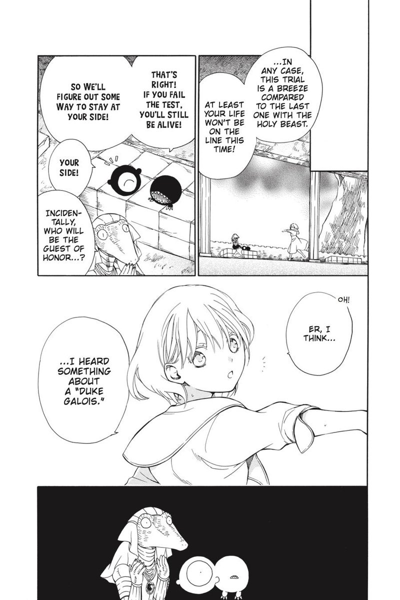 Niehime To Kemono No Ou 19 9