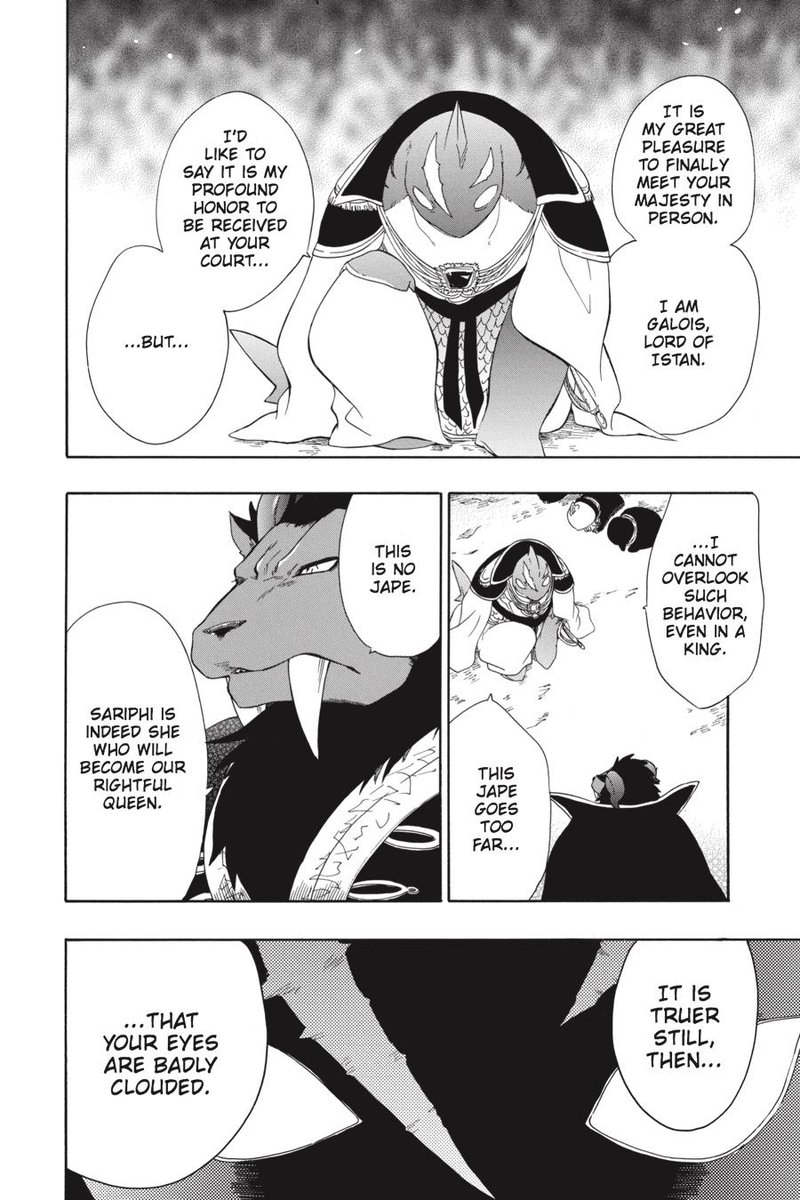 Niehime To Kemono No Ou 20 10