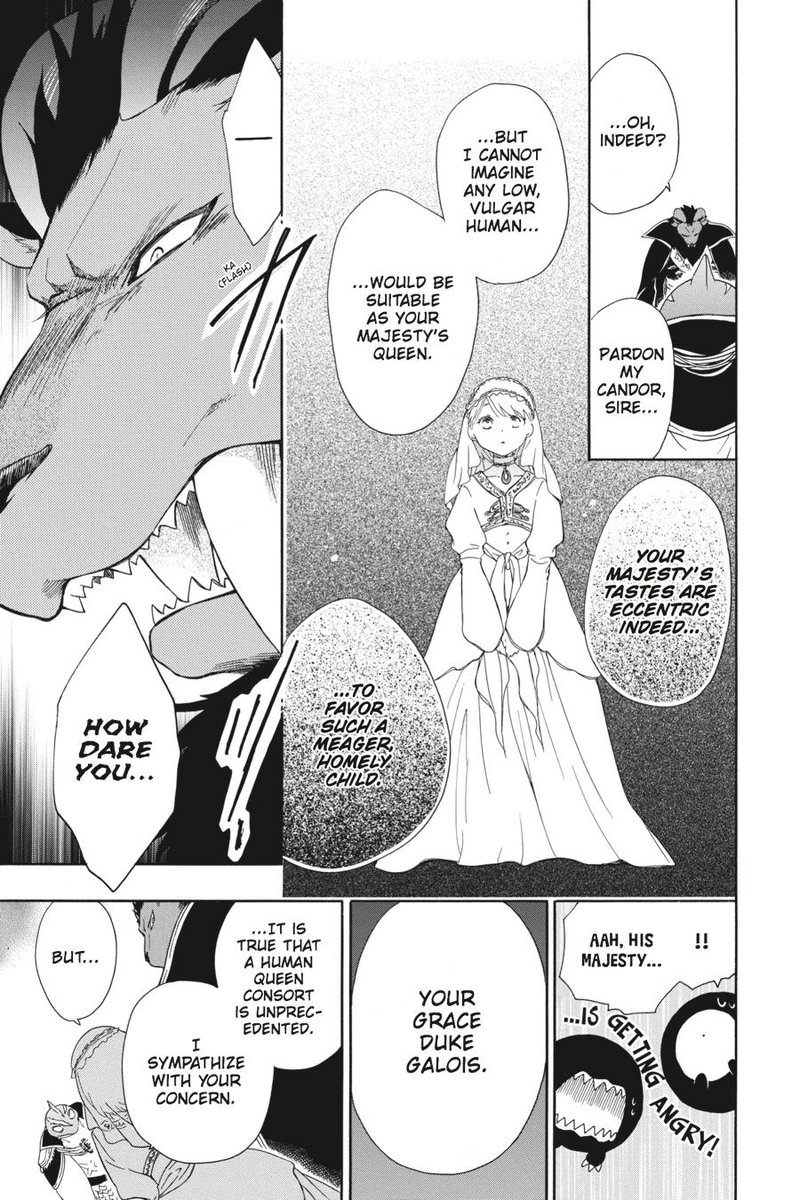 Niehime To Kemono No Ou 20 11