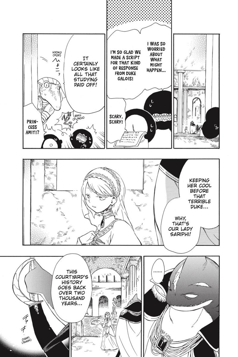 Niehime To Kemono No Ou 20 15