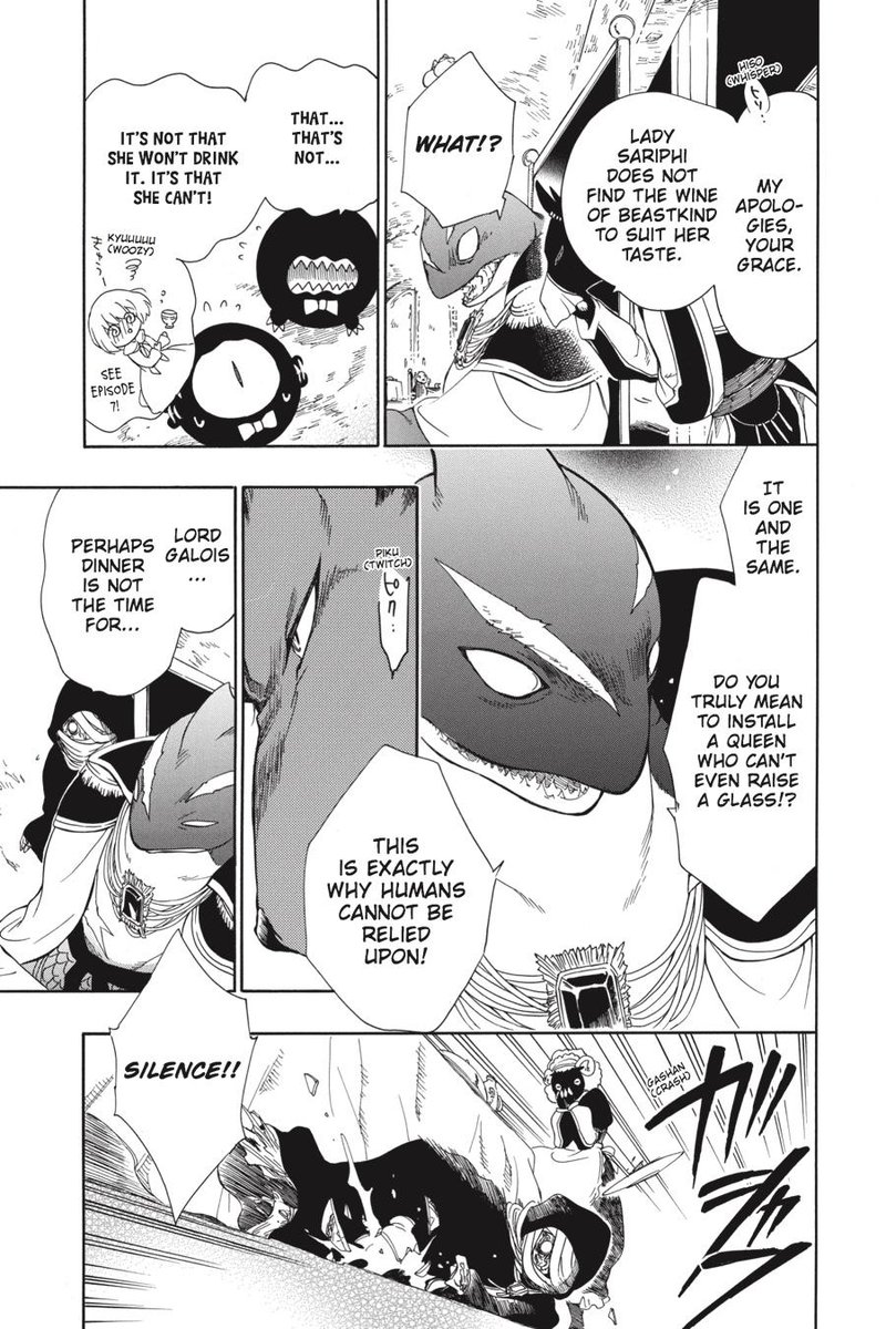 Niehime To Kemono No Ou 20 19