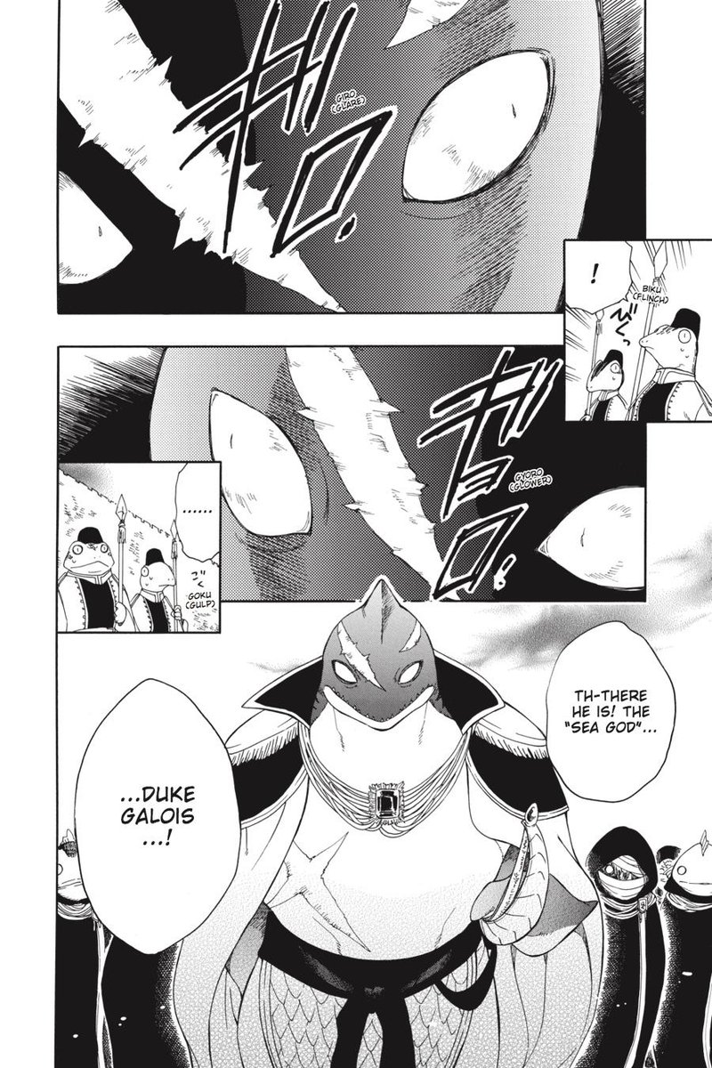 Niehime To Kemono No Ou 20 2