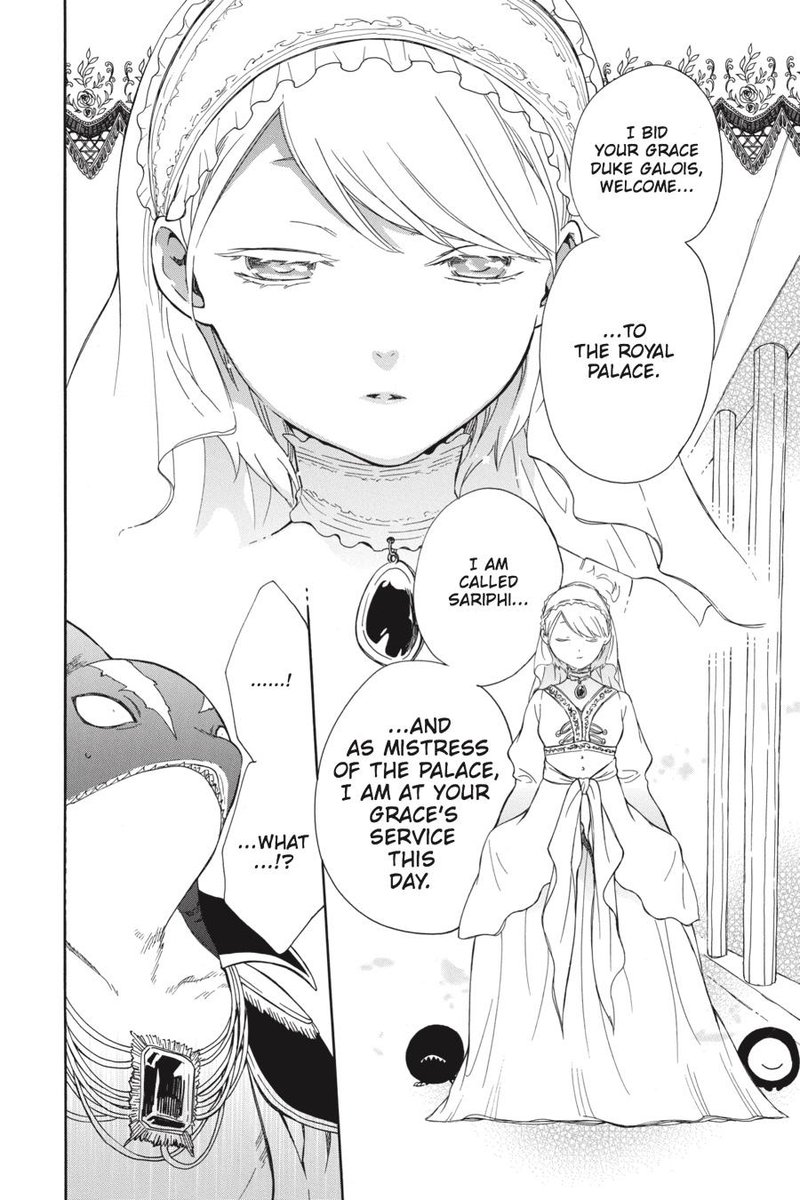 Niehime To Kemono No Ou 20 6