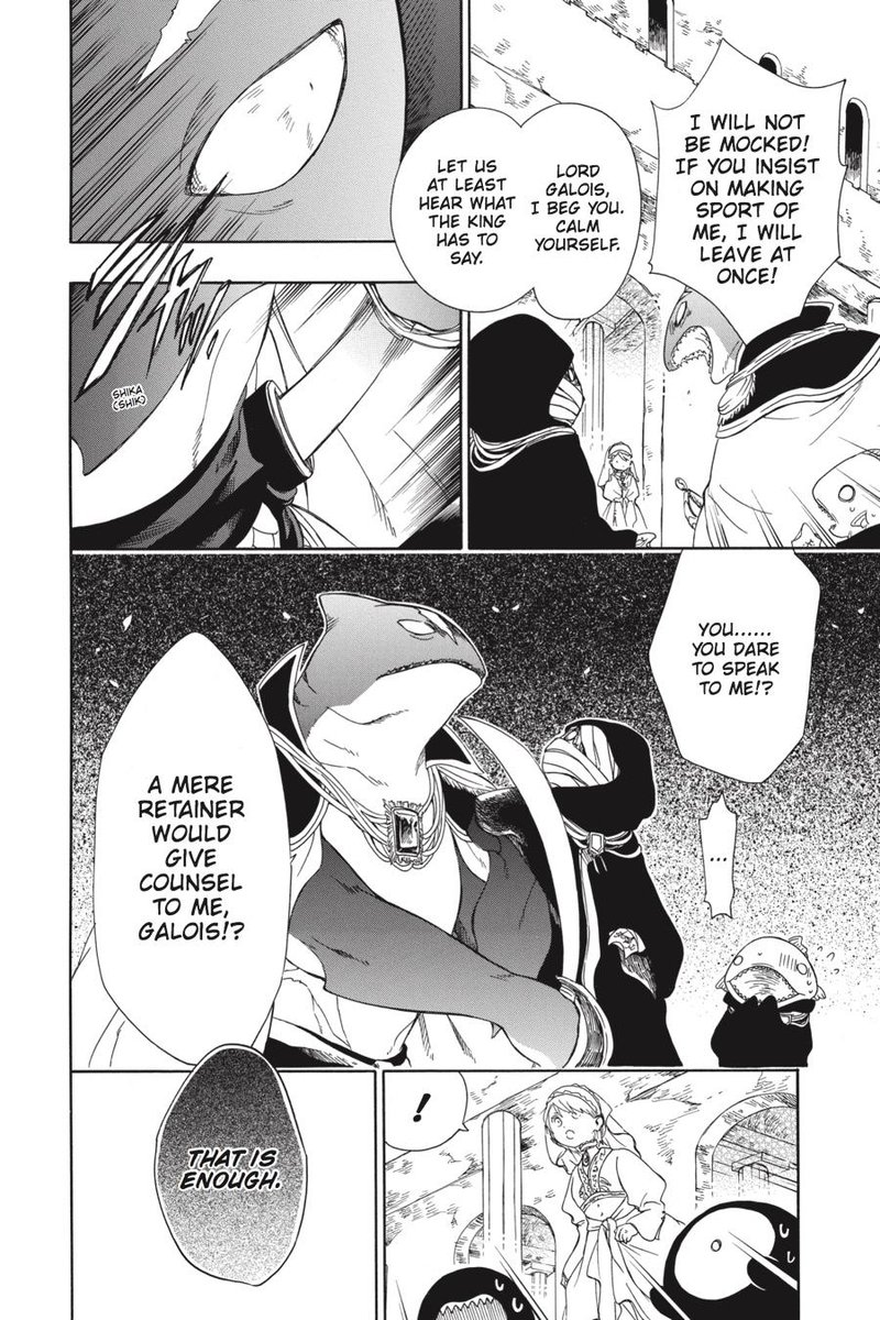 Niehime To Kemono No Ou 20 8