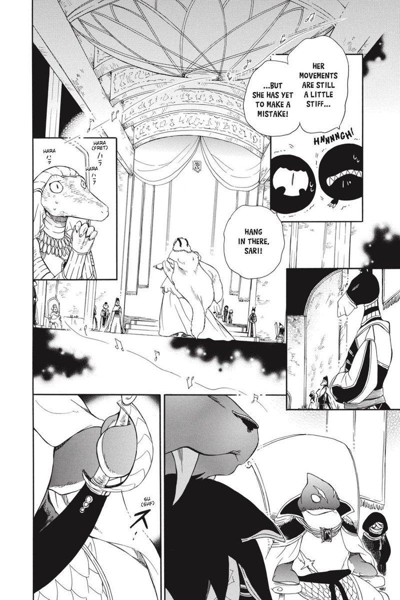 Niehime To Kemono No Ou 21 12