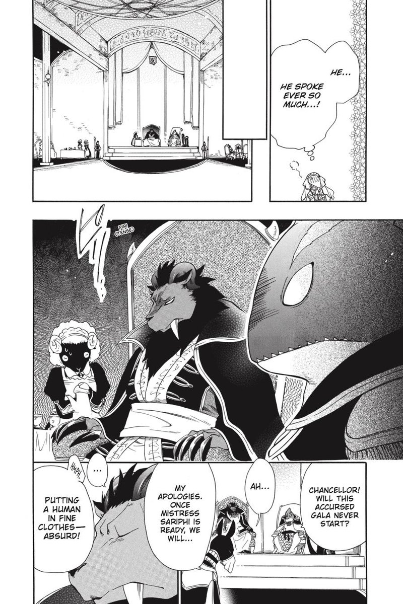 Niehime To Kemono No Ou 21 8